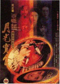 脱口秀大会第七季
