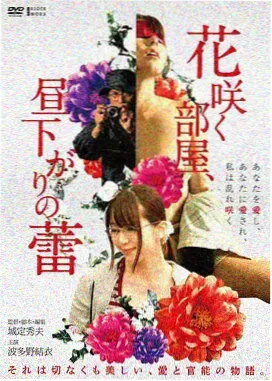 笑傲江湖：新传